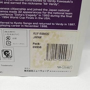 Amazon | 【▽】PRO STARS SPECIAL EDITION プロスターズ